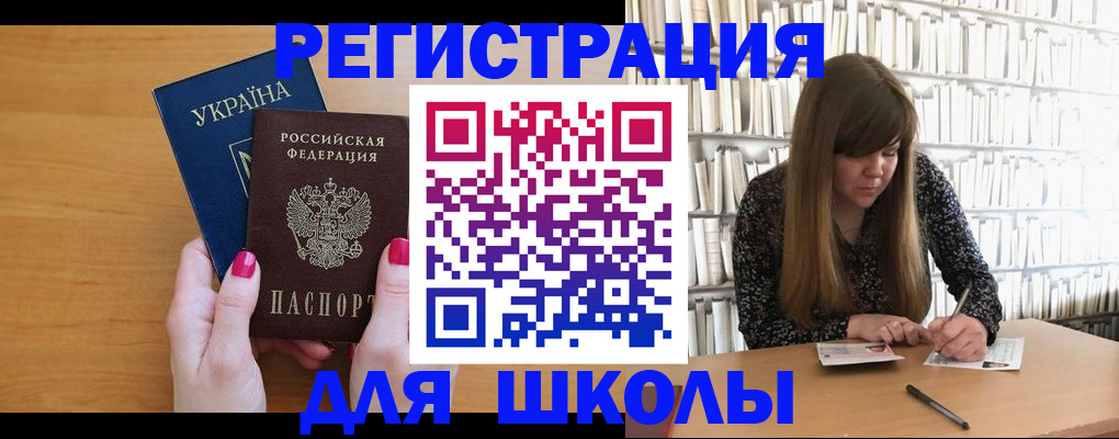 где прописаться в Зеленокумске