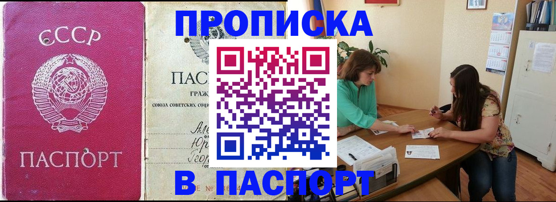регистрация для дет. сада в Зеленокумске