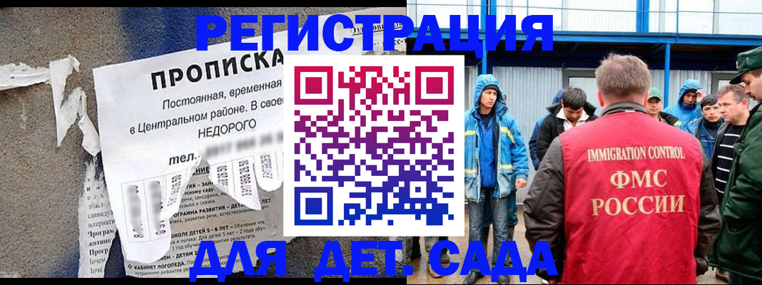 пропишу в квартире в Зеленокумске